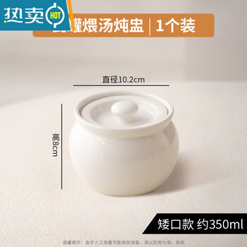 Pgy japan imported quality crock stew pot water-proof stew household small crock pot simmering soup for one person ceramic pot with lid soup pot ivory white short mouth 1 piece