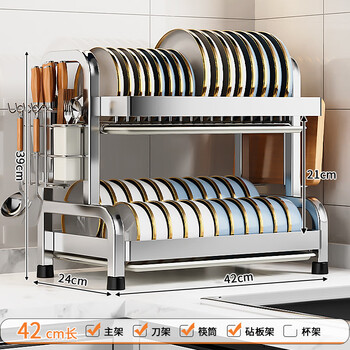Duopeng kitchen dish rack dish rack drain rack 304 stainless steel countertop tableware storage box 304 stainless steel double layer 42 fully equipped