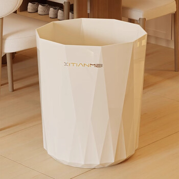 Shaaijie trash can household high-looking trash can living room bedroom large capacity cleaning box toilet office paper basket 2025 14l large opening thickened pet material cream white