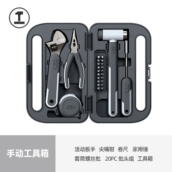 Nengong box household tool box electric screwdriver set multi-functional hardware tools complete repair combination nengong box hand tool set