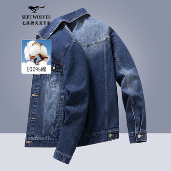 Septwolves denim jacket men's autumn men's jacket fashion versatile casual denim jacket student youth versatile top