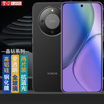 Yjing is suitable for honor