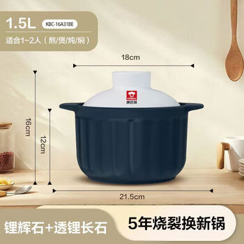 Cornbach casserole pot stew pot household gas clay pot rice resistant to high temperature dry burning not easy to crack soup pot casserole ceramic pot ceramic pot 1.6l 6l
