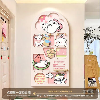 Kyodo jingmei multi-line puppy hole board creative cartoon entrance wall hanging panel storage rack shape storage rack pink 90*180 with solid wood hooks + storage partitions 2 sets 3 pcs