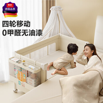Bitule newborn crib can be spliced into a large bed, a portable rocking bed, a portable, foldable, multi-functional sleeping device, four wheels + changing table + mosquito net + storage basket + fixed belt