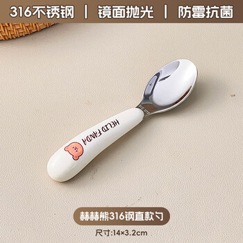 Worthbuy 316 stainless steel children's tableware set baby learning to eat training chopsticks spoon fork scissors with storage box straight spoon