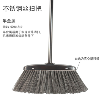 Stainless steel wire broom, cement pavement, gravel, leaf machine, oil stain, glass, iron filings cleaning, hardened broom, semi-metal wire broom with 95cm pole