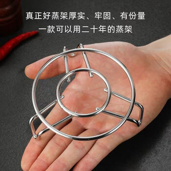 Fancychic304 bold stainless steel steaming rack food-grade household steaming grid steaming tray steaming rack multi-functional rice cooker steamer rack diameter 3cm high 10cm 2.5 steaming rack