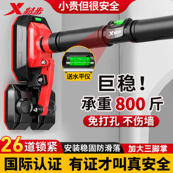 Xtep horizontal bar pull-up indoor home use for children and adults without punching holes on the door training fitness equipment sports hanging horizontal bar upgraded anti-slip giant stable three-legged palm 120-170cm