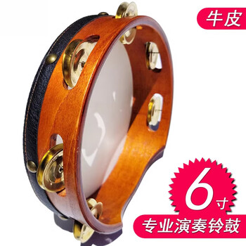 Ywzr performance tambourine band cowhide tambourine orff percussion instrument music teaching teaching aids examination 6 inches_diameter 15 cm 4 bell cowhide_tambourine_-