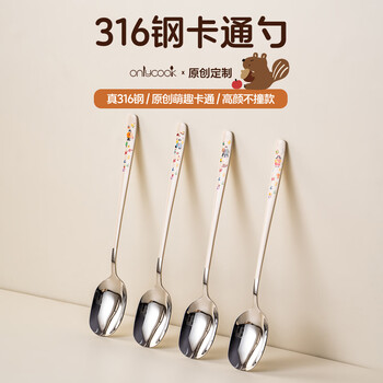 Onlycook316 stainless steel spoon long handle food grade eating spoon spoon spoon children baby food supplement tableware drawing board girl 316 long handle spoon / 1