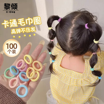 Li qiu dong dopamine seamless children's hair tie small rubber bands 100 hair tie hair tie leather case