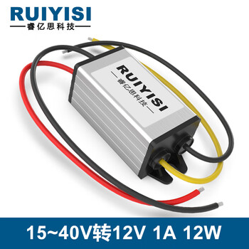 Ruiyisi24v to 12v high power step-down module 15v-40v to 12v vehicle power conversion regulator 24v to 12v1a small aluminum