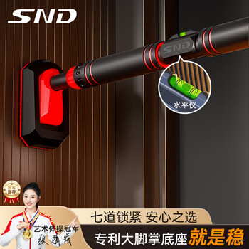 Schneider horizontal bar home indoor multi-functional single bar pull-up device fitness equipment children's ring swing 120-150cm