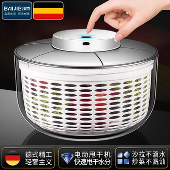 Baijie vegetable dehydrator, vegetable washing and draining basket, multifunctional electric salad dehydrator, fruit salad dehydration basin, large capacity 4.75l electric dehydration and quick drying