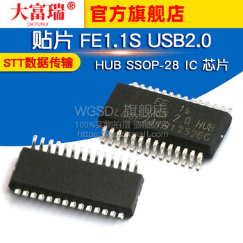 Dafuri smd fe1.1s usb2.0 hub ssop-28 ic chip default