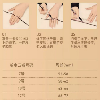 Haben non-sensory sleep monitoring haben cloud ring smart ring health monitoring sleep multifunctional blood sugar blood oxygen heart rate waterproof black technology suitable for huawei and xiaomi if you are not sure about the size measurement, please consult the customer no. 7 finger circumference is about 52mm-58mm