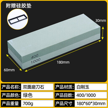 Supor knives are suitable for sharpening tungsten steel multifunctional four-stage stainless steel sharpener whetstone manual quick sharpening tool 400/1000 whetstone / 30 pieces per box