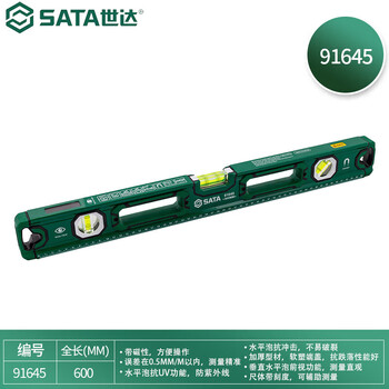 Sata professional level with magnetic three-level bubble high-precision home decoration aluminum alloy material measuring tool 91645 three-level bubble level 600mm