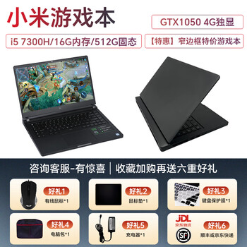 Xiaomi air14pro new 16-inch independent graphics i5i7 ultra-thin gaming notebook second-hand laptop 90% new 16g512g hd screen 14 xiaomi gaming laptop i5/16g+512g/4g independent graphics 90% new