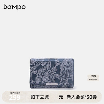 Bampo short wallet, retro temperament, foldable genuine leather short wallet, sixiang original first-layer cowhide, offline new year gift, blue