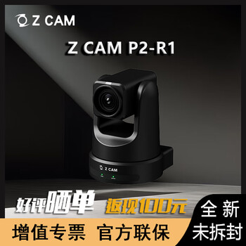 Zcam domestic professional ptz camera, classroom online class, stage, video conferencing, reality show, sports event camera, supports high-definition 4k 60p ai intelligent tracking z cam p2-r1 promotional price