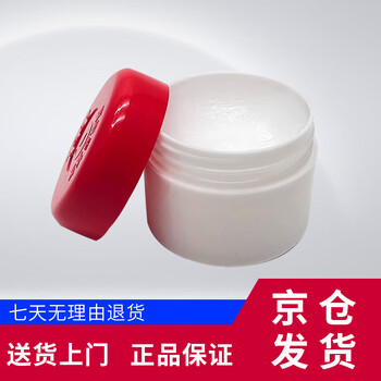 Great wall 7501 high vacuum silicone grease electrical sealing grease white grease 50g