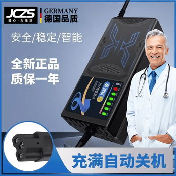 Jczs german brand electric vehicle battery charger 48v12ah60v20a72v aimaadi graphene universal fast 48v32-35ah universal