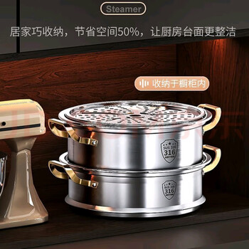 Stainless steel steamer, steamer, steam grid, electric pot, household multi-function electric pot, stainless steel integrated steamer, steamer, 36cm steamer