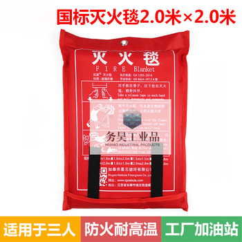 High temperature resistant electric welding fire blanket 3m 3m electric welding blanket industrial workshop gas station fire welding laboratory fire extinguisher can be customized in size national standard fire blanket 2 meters 2 meters cannot be used for electric welding