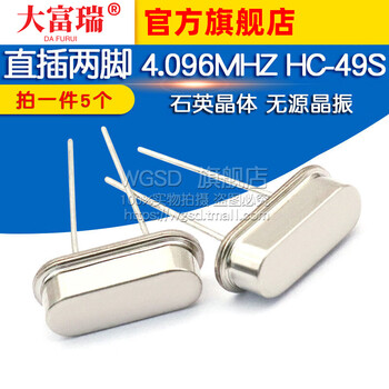 Dafurui crystal oscillator 4.096m two-pin direct plug 4.096mhz hc-49s quartz crystal passive 5 pcs default