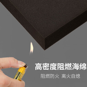 Fireproof sponge black medium density flame retardant sponge gift box packaging lined with shockproof high elastic sponge pad sound insulation and noise reduction black flame retardant sponge 2000*1500*60mm