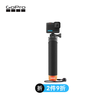 Gopro accessories floating handle (new) the buoyancy can hold up various gopro cameras and action camera accessories