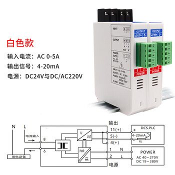 Ac current transmitter integrated perforated transformer single three-phase power rs485 ac100a to 4-20ma ac05a to 420ma