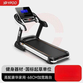 Ypoo-gts7 treadmill foldable smart sports equipment for home huawei hilink eco/single function blue screen