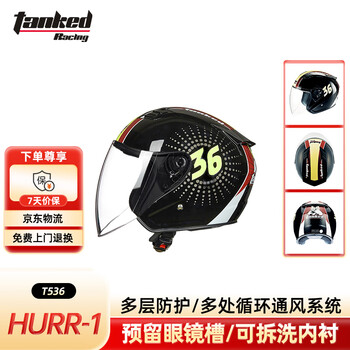 Tanked racing t536 motorcycle helmet large half helmet 3c men's and women's all-season sun protection electric vehicle helmet black hurr-1 l