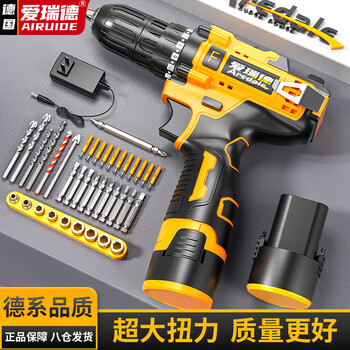 Aired electric hand drill household rechargeable electric drill electric screwdriver lithium battery pistol drill electric screwdriver electric tool