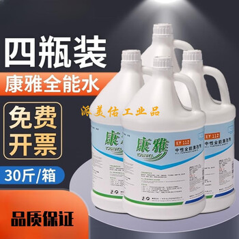 All-purpose neutral detergent, all-purpose water, large barrel of green water, hotel multi-purpose floor cleaning ky112 4 bottles (full box) 3.8l/bottle