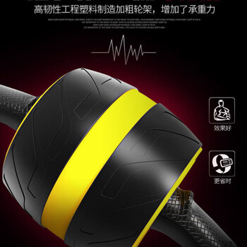 Meikejie automatic rebound abdominal wheel abdominal muscle wheel new unisex giant wheel abdominal wheel rebound abdominal wheel + kneeling pad + yellow
