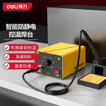 Deli adjustable temperature 936 soldering station electric soldering iron set temperature control circuit board repair welding soldering gun professional soldering station 60w