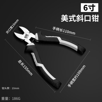 Baolian vise pliers wire pliers electrician universal needle nose pliers diagonal pliers vise pliers multifunctional special hand pliers powerful diagonal pliers 6 inches