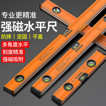 Komax spirit level high-precision household small level with strong magnetic level water ruler aluminum alloy ruler balance measurement mini level enhanced strong magnetic 300mm