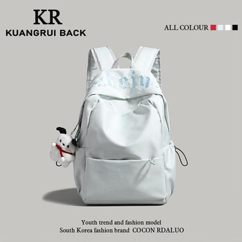 Kuang rui simple schoolbag female high school student junior high school good-looking large capacity computer backpack male college student backpack travel blue (with pacha dog pendant)