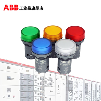 Abb button indicator cl2 series with led light available in multiple colors g green 110-130v ac cl2-513