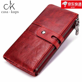 Casa-kupsck popular first-layer cowhide men's and women's wallets genuine leather women's wallet long women's wallet all-in-one wallet red