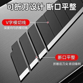 0.7 heavy-duty utility knife blade industrial large sk5 tungsten steel replacement blade thickened wallpaper blade black blade 0.6mm sk5 black blade 0.7 50 pieces recommended for beauty sewing