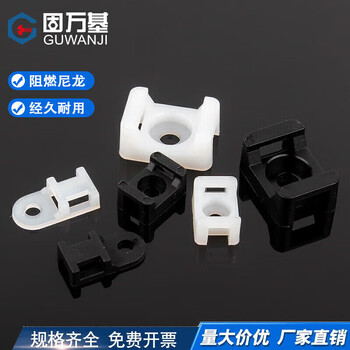 Guwanji saddle-shaped wire holder, cable clip, cable organizer, tie holder, screw hole seat, wire and cable harness buckle, black stm-2 50 pcs