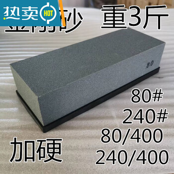 Pulian japan imported quality 100#/240#400# single and double sided emery whetstone rough grinding of petroleum stone 80# emery