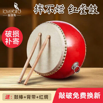Acacia bird hall drum children's drum big drum small drum gong drum cowhide drum musical instrument children's drum war drum 6 inches
