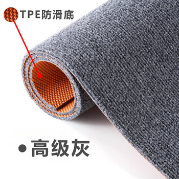 Junyuexi carpet, bedroom, whole house, large area, living room, corridor, home, commercial, soundproofing, cuttable floor mat, high-grade gray 60cm*40cm